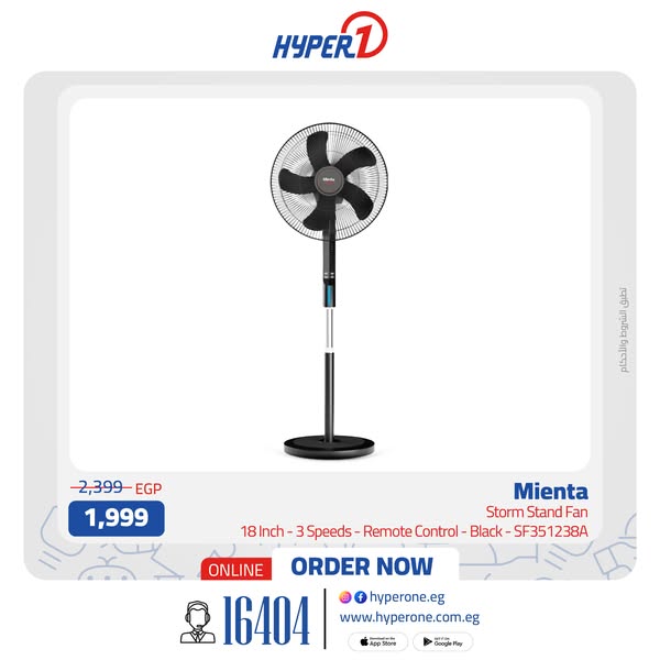 hyper-one offers from 1aug to 2aug 2025 عروض هايبر وان من 1 أغسطس حتى 2 أغسطس 2025 صفحة رقم 1